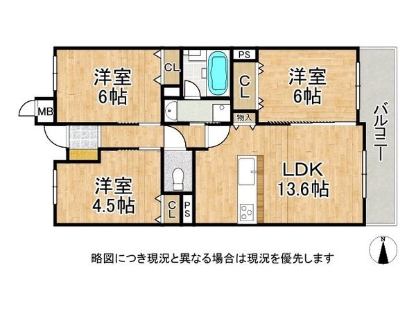 コスモ鶴見緑地２番館　中古マンション