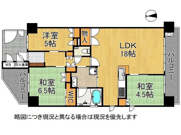 クレアホームズ鶴見緑地公園　中古マンション