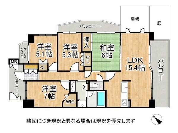 ユニハイム鶴見緑地　中古マンション