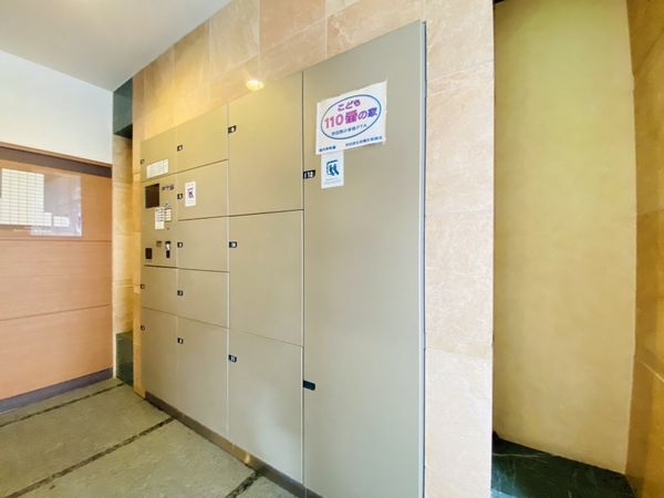 ユニハイム鶴見緑地　中古マンション