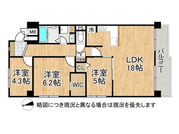 都島ロイヤルハイツ　中古マンション