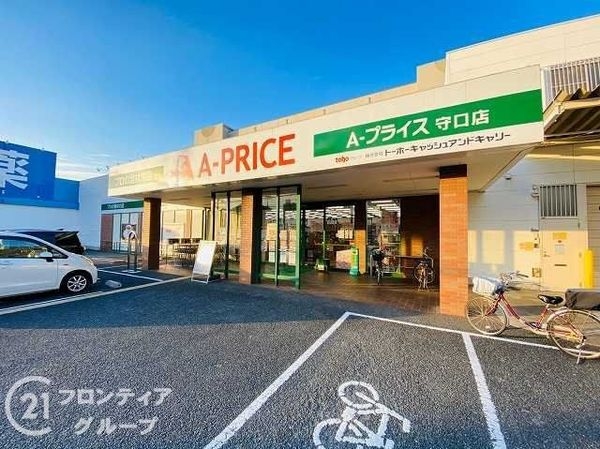 守口市橋波西之町 新築一戸建て 全2区画 1号地(A-プライス守口店)