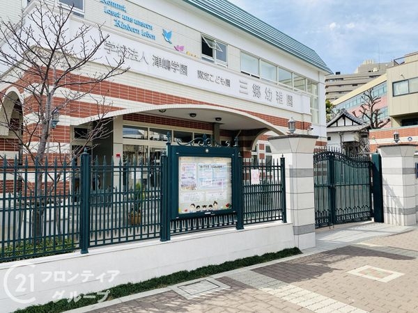 守口市橋波西之町 新築一戸建て 全2区画 1号地(認定こども園三郷幼稚園)