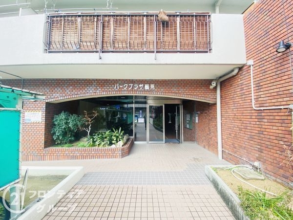 パークプラザ鶴見　中古マンション