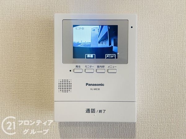 パークプラザ鶴見　中古マンション