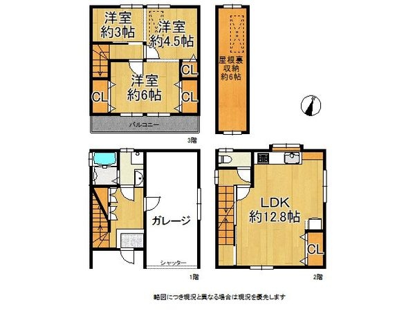 守口市八雲西町４丁目　中古一戸建て