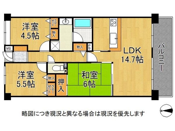 ファミールパーク鶴見　中古マンション