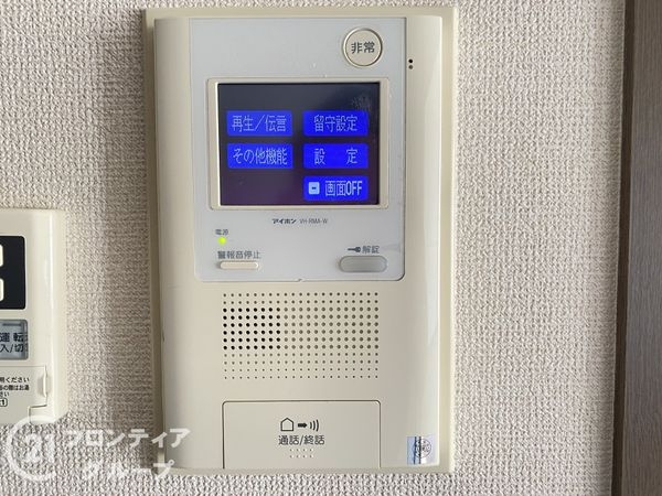 ファミールパーク鶴見　中古マンション