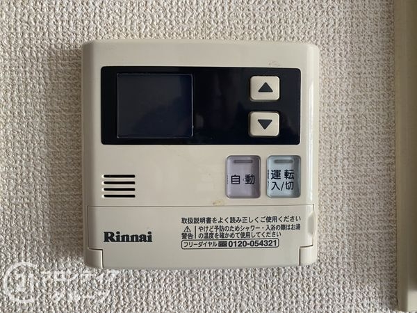 ファミールパーク鶴見　中古マンション