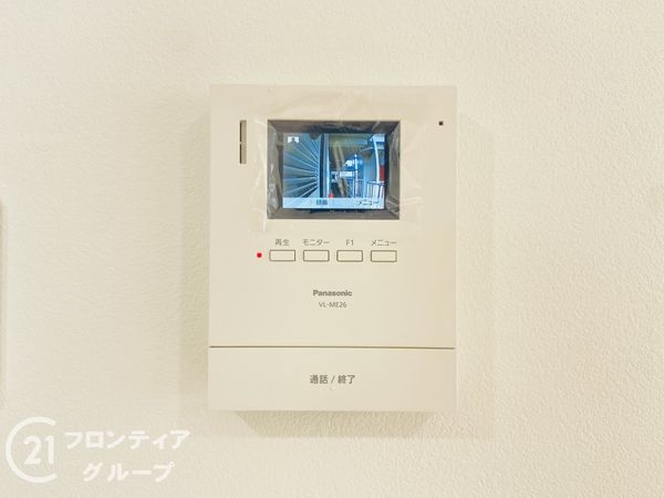 三陽ハイツ都島　中古マンション