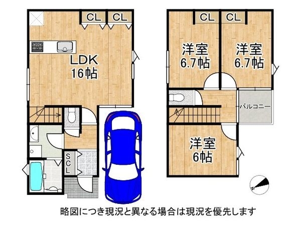 守口市八雲東町２丁目　新築一戸建て