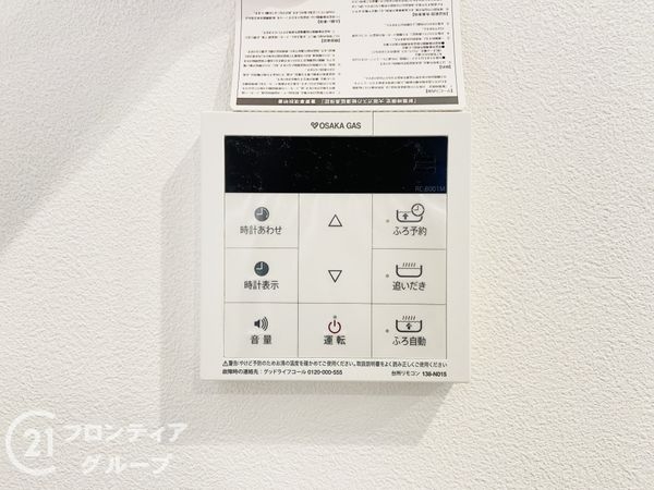守口市八雲東町２丁目　新築一戸建て