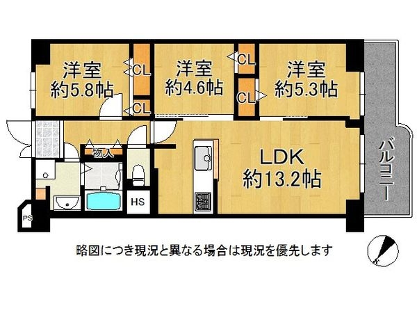 ネオコーポ瑞光寺公園　中古マンション