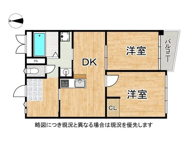 旭コーポＡ棟　中古マンション