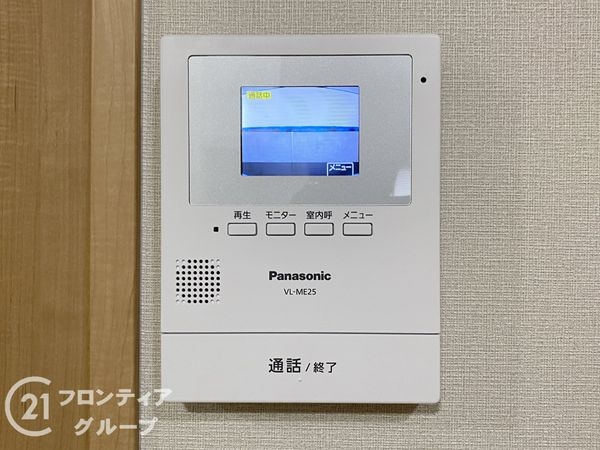 旭コーポＡ棟　中古マンション