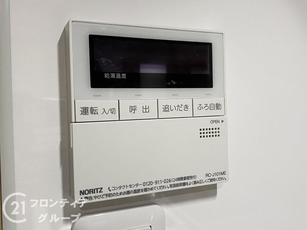 旭コーポＡ棟　中古マンション