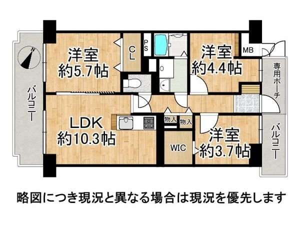 大阪城公園スカイハイツ　中古マンション