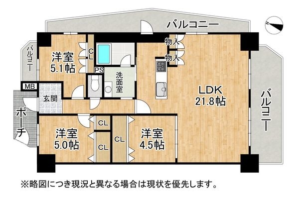 ディオ・フェルティ守口　中古マンション