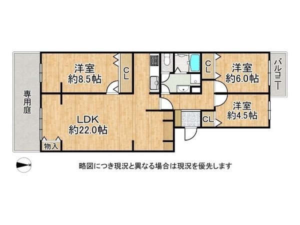 リバーサイドともぶち第一住宅第19号棟　中古マンション