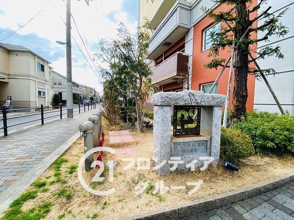 プレステ１５番館鶴見緑地　中古マンション