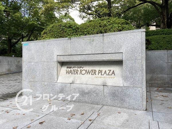 桜宮リバーシティ・ウォータータワープラザ　中古マンション