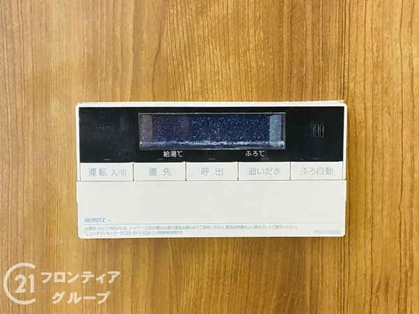 大阪市鶴見区鶴見1丁目の中古一戸建て(その他設備)