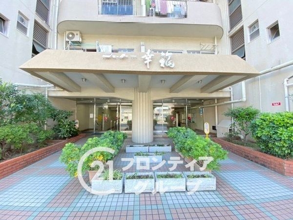 シャトー幸福　中古マンション
