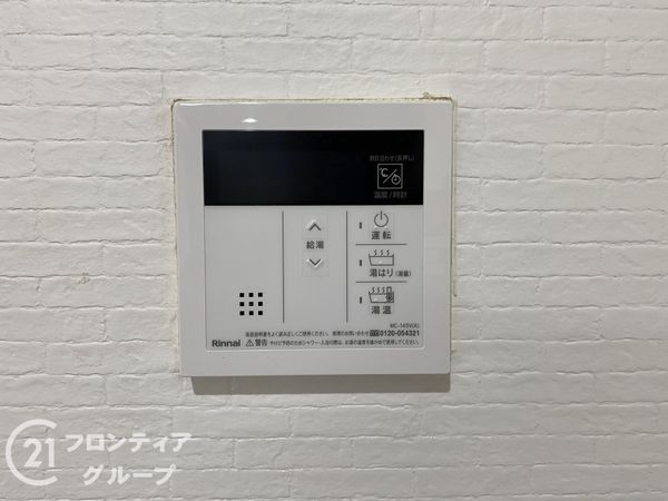 大東公園前ガーデンハイツ　中古マンション