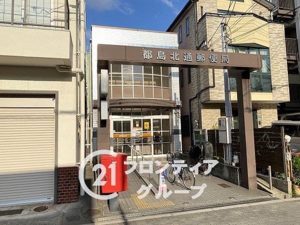 サニーヒルズ都島北通 中古マンション(都島北通郵便局)