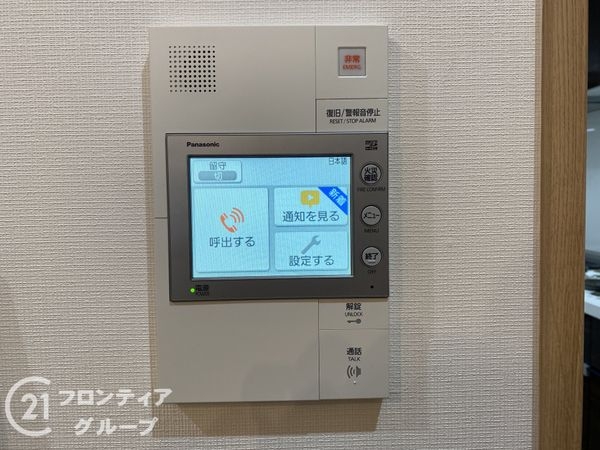 サニーヒルズ都島北通　中古マンション