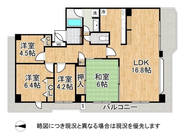 ベル・パークシティ画地2　Ｈ棟　中古マンション