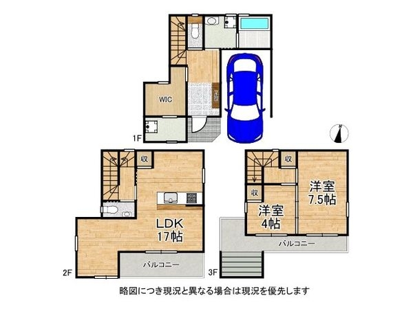 大阪市東淀川区大桐３丁目　中古一戸建て