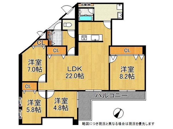 エバーグリーン淀川4号棟　中古マンション