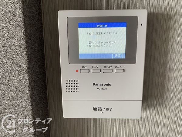 エバーグリーン淀川4号棟　中古マンション