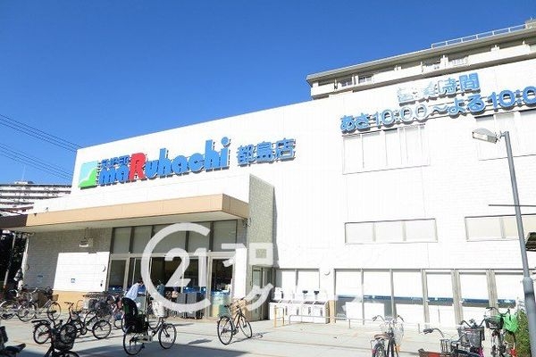ベルパークシティB棟 中古マンション(スーパーマルハチ都島店)