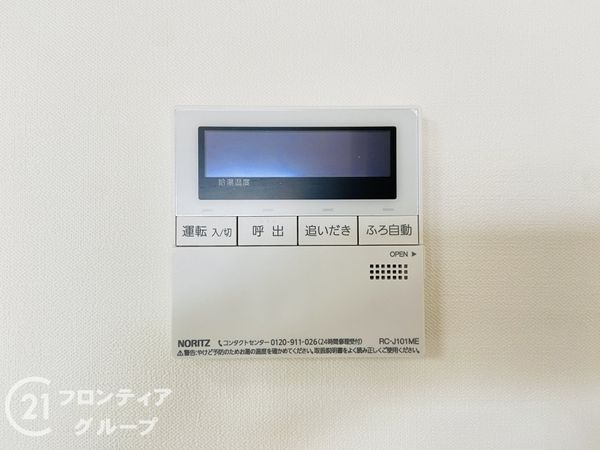 ベルパークシティＢ棟　中古マンション