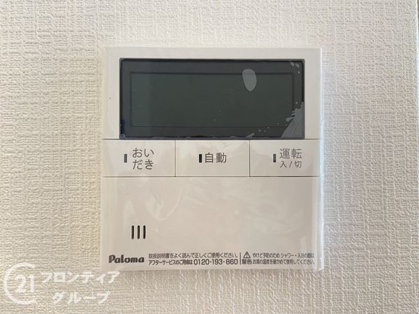 大阪市城東区関目１丁目の中古一戸建て