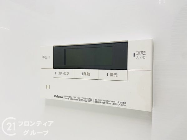 大阪市城東区関目１丁目の中古一戸建て
