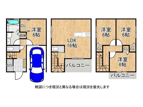 大東市灰塚３丁目　新築一戸建て　Ｂ号地