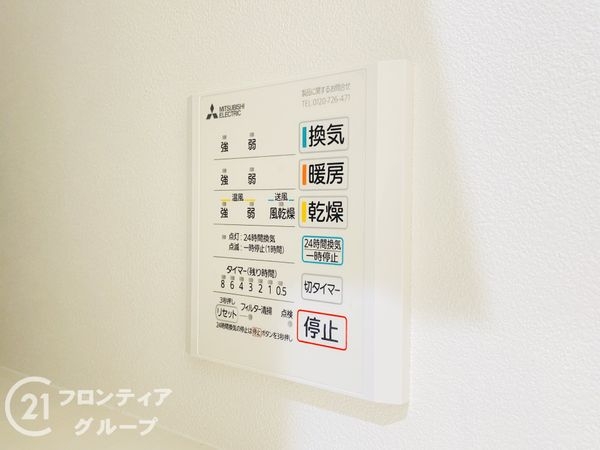 大東市灰塚３丁目　新築一戸建て　Ｂ号地