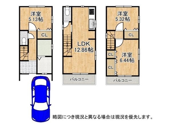 大阪市旭区大宮２丁目　新築一戸建て