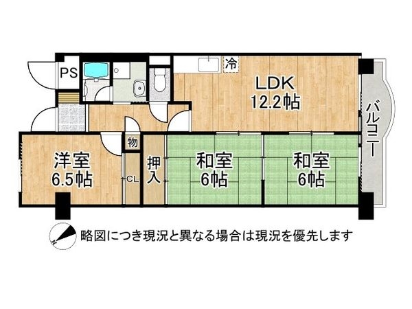 淀川パークハウス３号棟　中古マンション