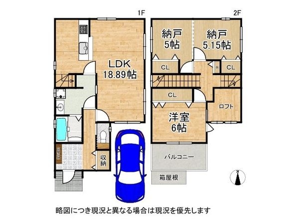 守口市八雲西町２丁目の中古一戸建て