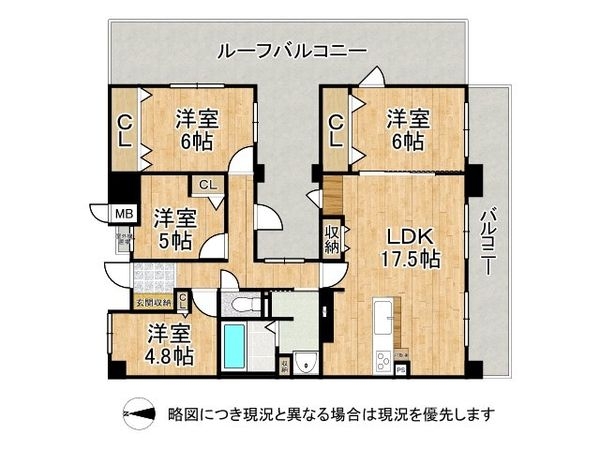 東急ドエル・アルス鶴見緑地公園　中古マンション