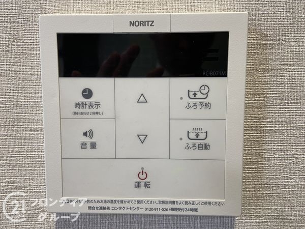 東急ドエル・アルス鶴見緑地公園　中古マンション