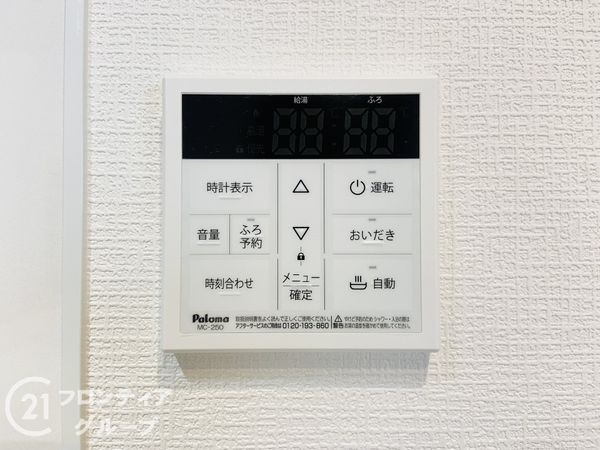 門真市御堂町の中古一戸建て