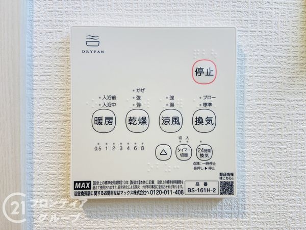 門真市御堂町の中古一戸建て