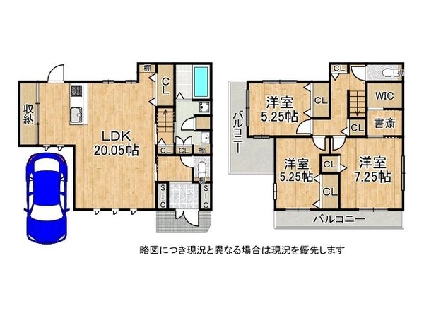 大阪市東淀川区下新庄４丁目　中古一戸建て