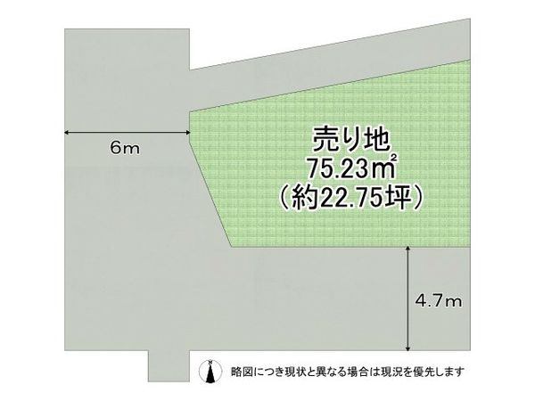 守口市八雲西町２丁目　建築条件付き土地