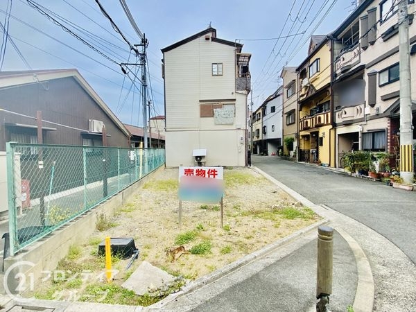守口市八雲西町２丁目の土地
